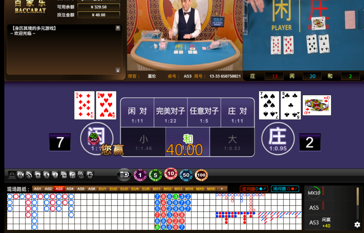 QQ20250927-191224.jpg
