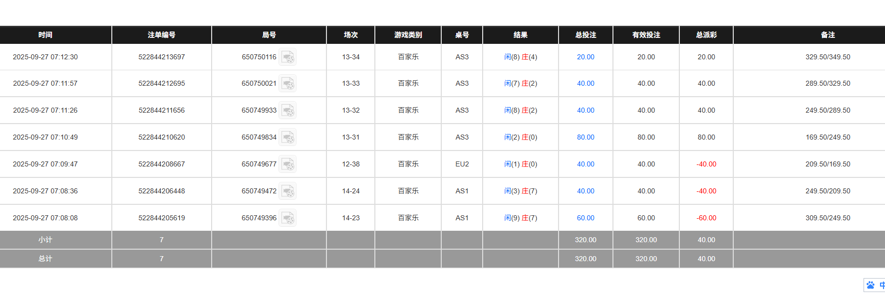 QQ20250927-191314.jpg