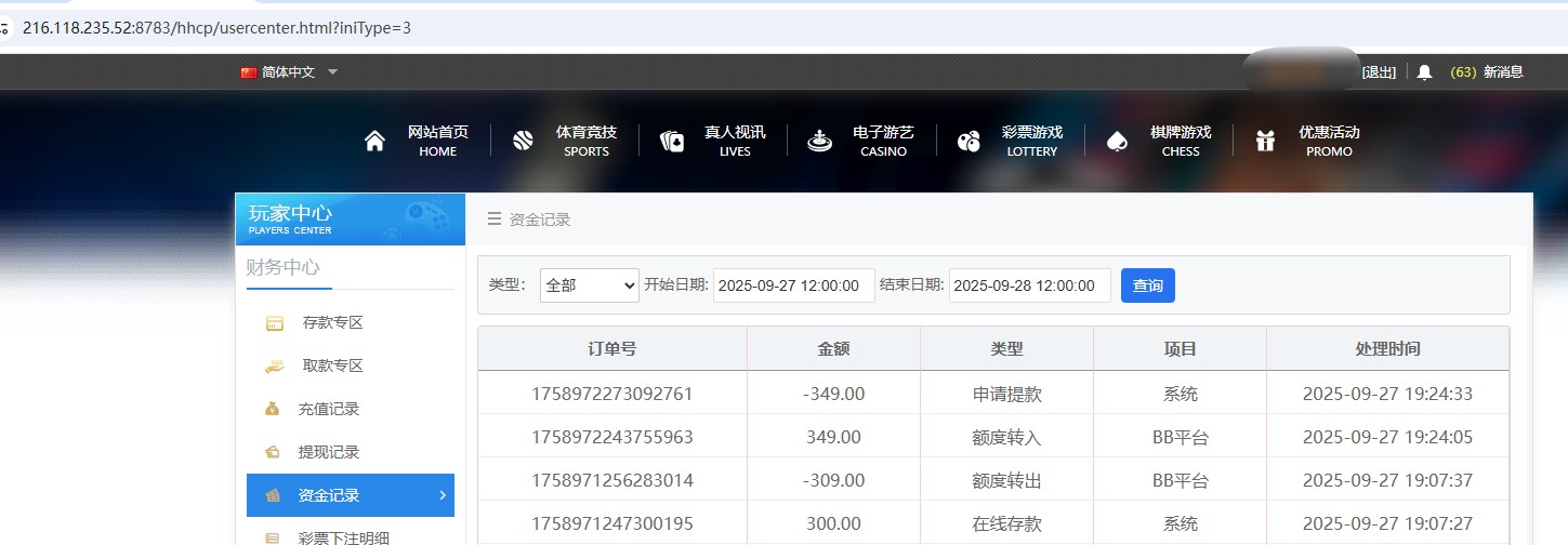 QQ20250927-192457.jpg