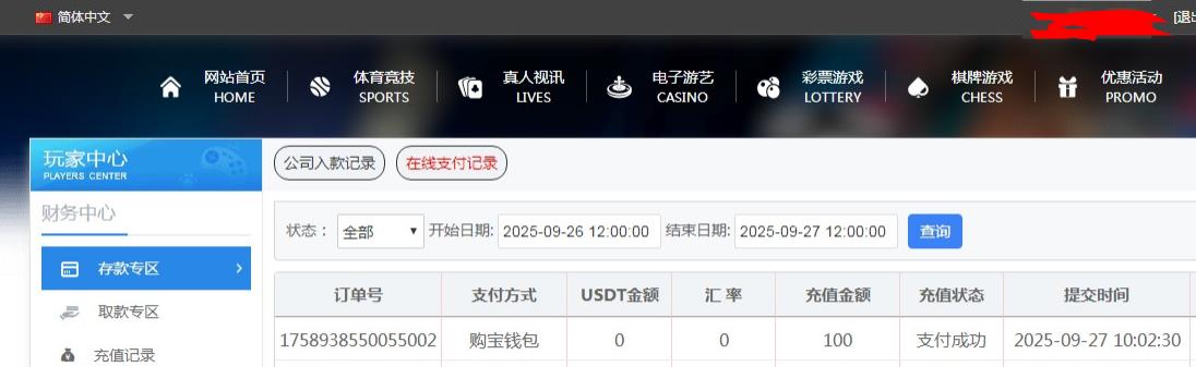 360截图20250927204643241.jpg