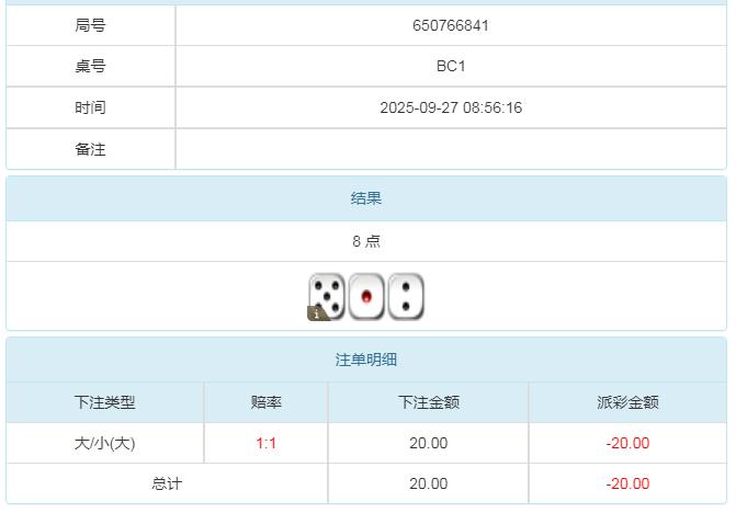 360截图20250927205930305.jpg