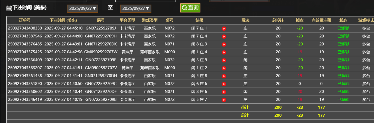 QQ_1758962742868.png