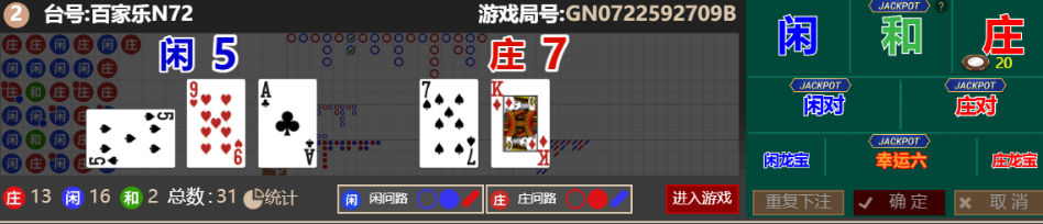 QQ_1758962440679.png