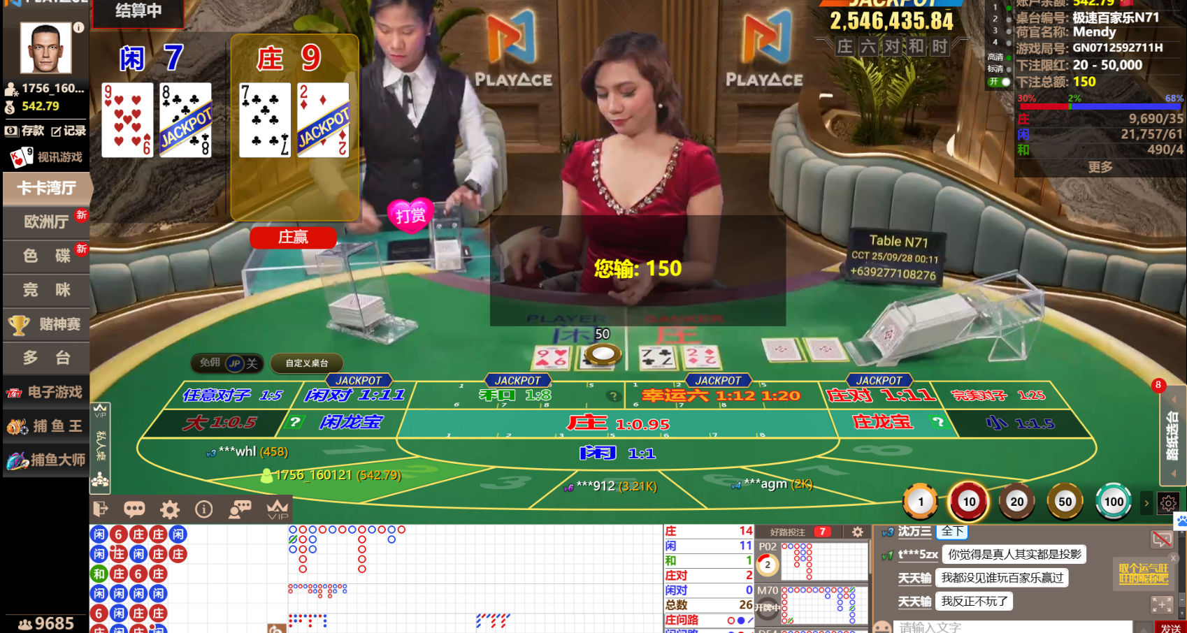 QQ20250928-001117.jpg