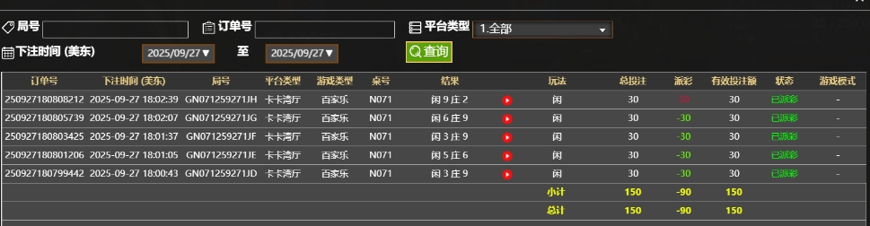 微信截图_20250928060315.png