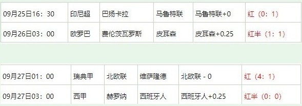 360截图20250928063623083.jpg