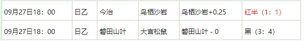 360截图20250928063604239.jpg