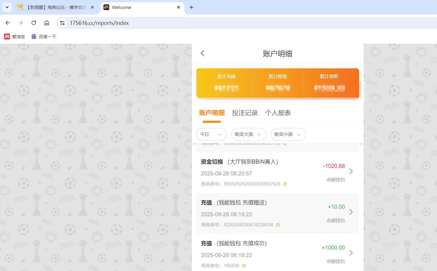 QQ20250928-064135.png