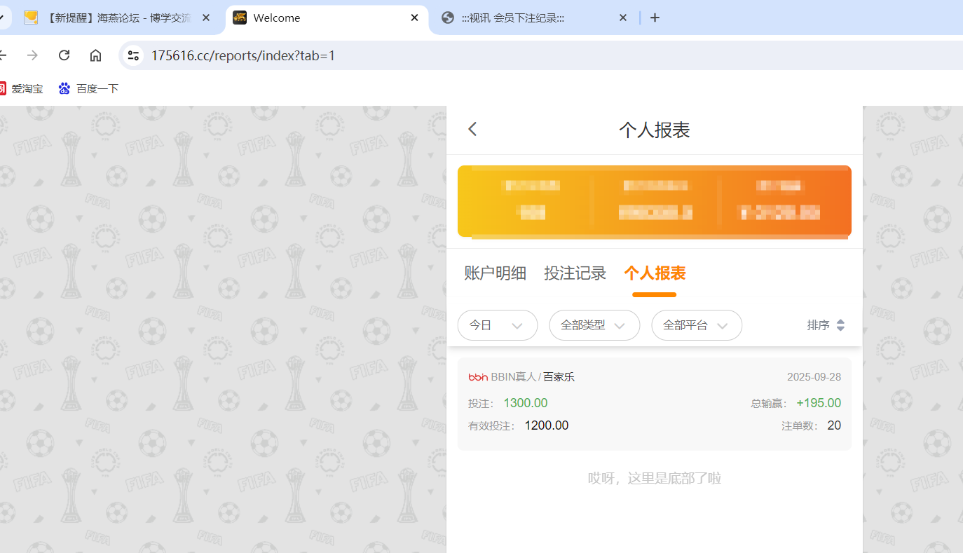 QQ20250928-064911.png