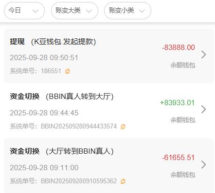 360截图20250928100041617.jpg