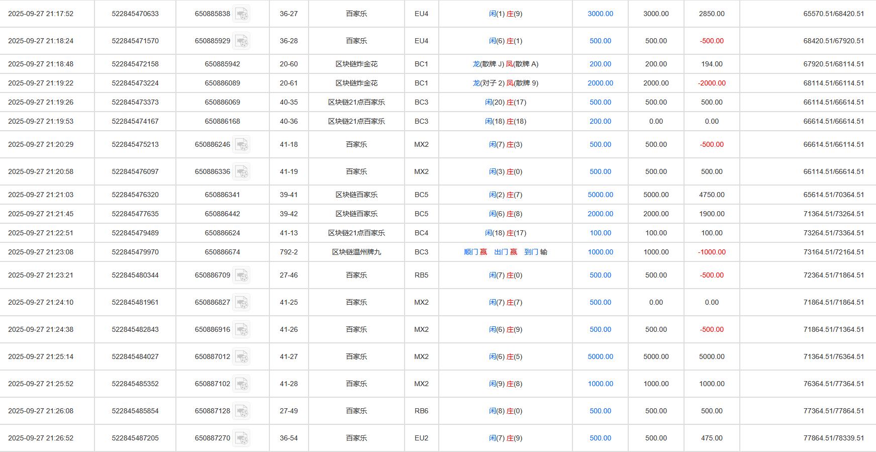 360截图20250928094408639.jpg