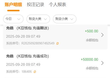 360截图20250928091045690.jpg