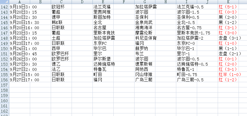 QQ20250928-112956.jpg