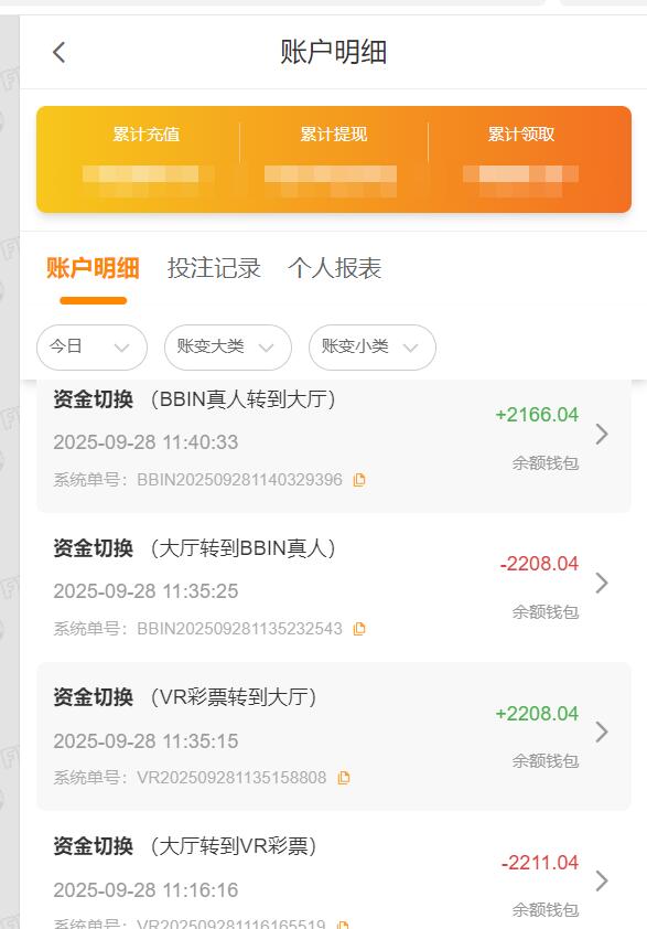 QQ截图20250928114616.jpg