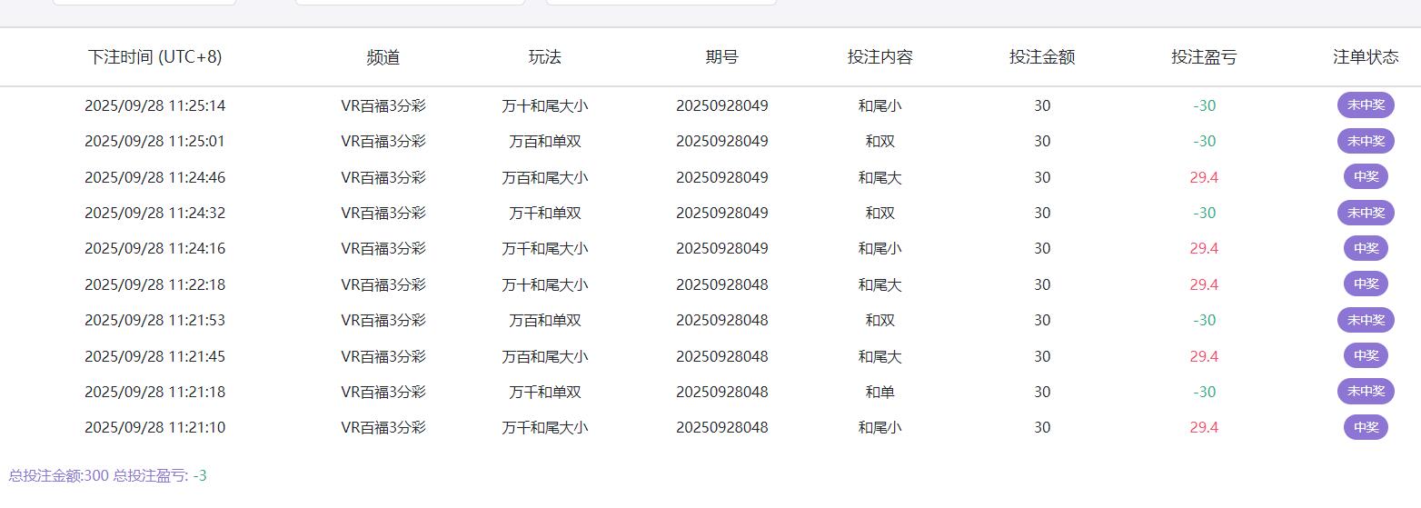 QQ截图20250928112935.jpg