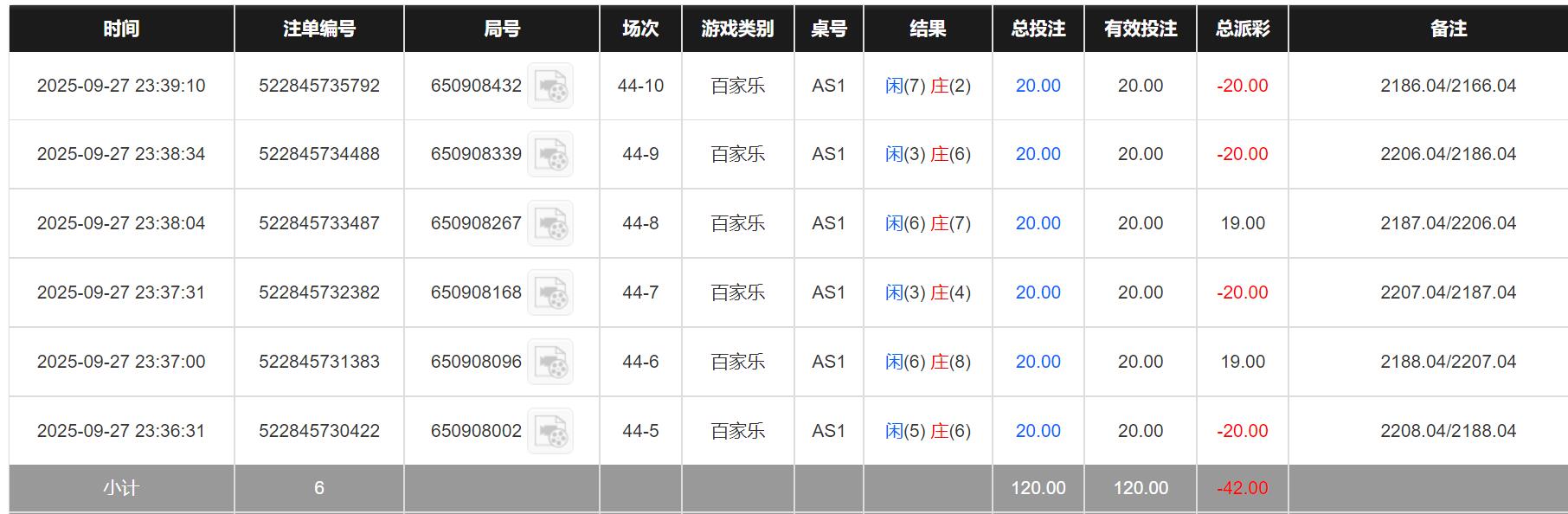 QQ截图20250928113955.jpg