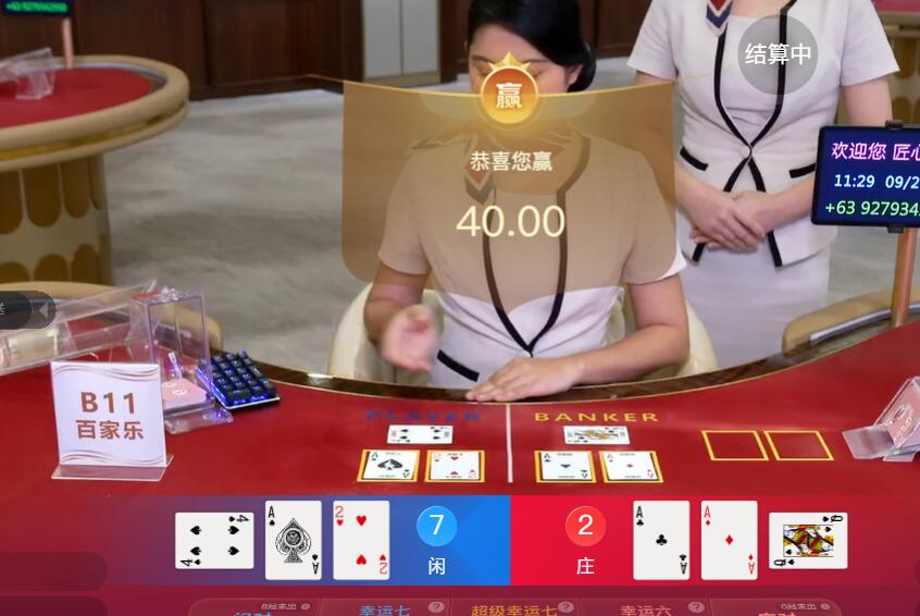 QQ截图20250928112919.jpg