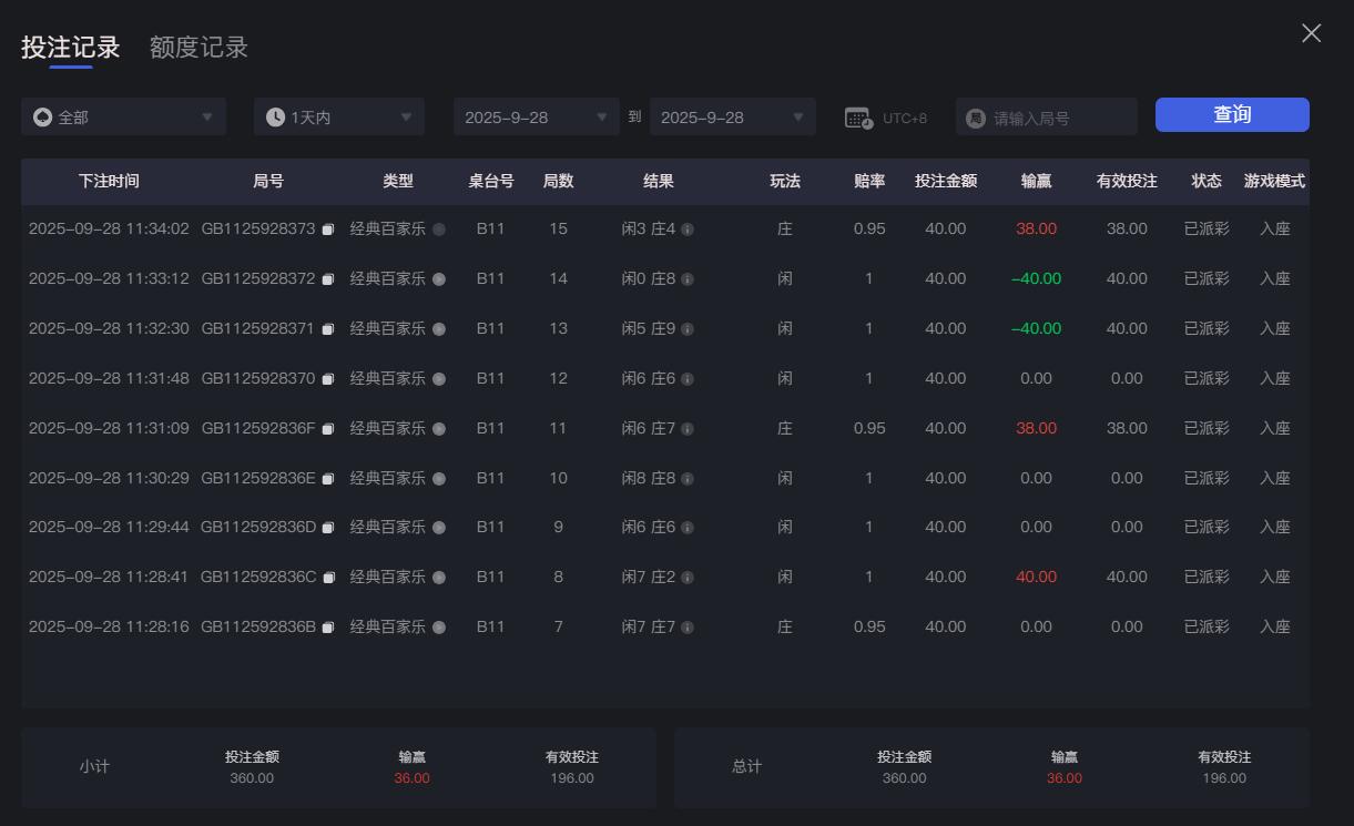 QQ截图20250928113453.jpg