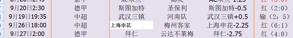 QQ截图20250928132019.jpg