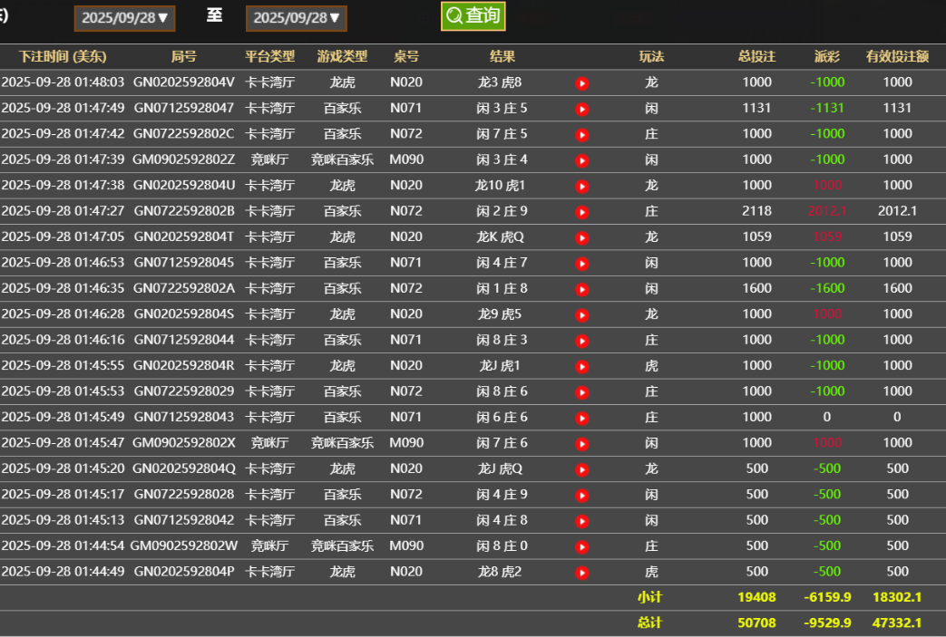 QQ20250928-134847.png