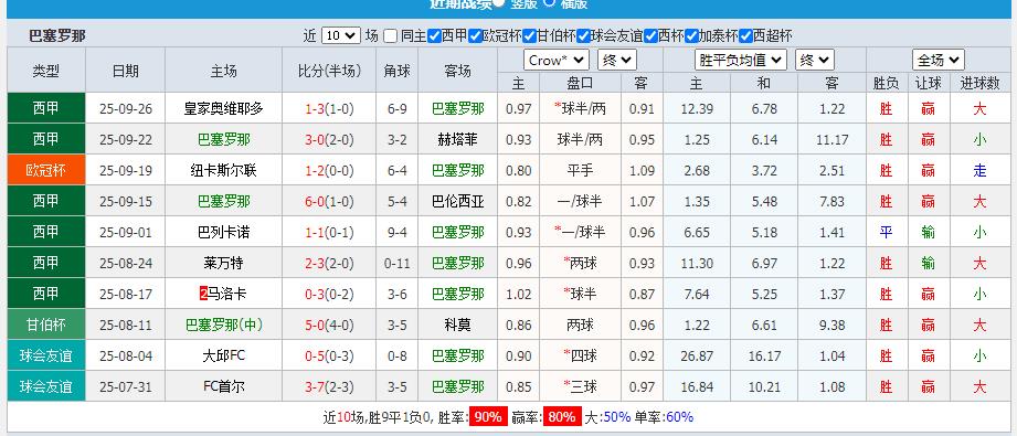 360截图20250928153658354.jpg