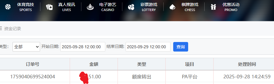 QQ_1759040659624.png