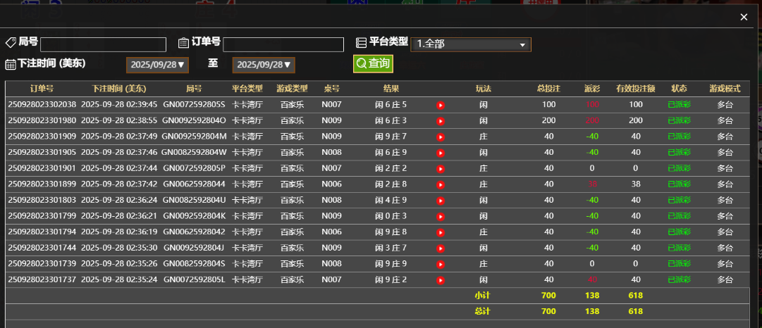 QQ_1759041550233.png