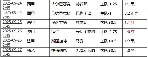 360截图20250928153601490.jpg