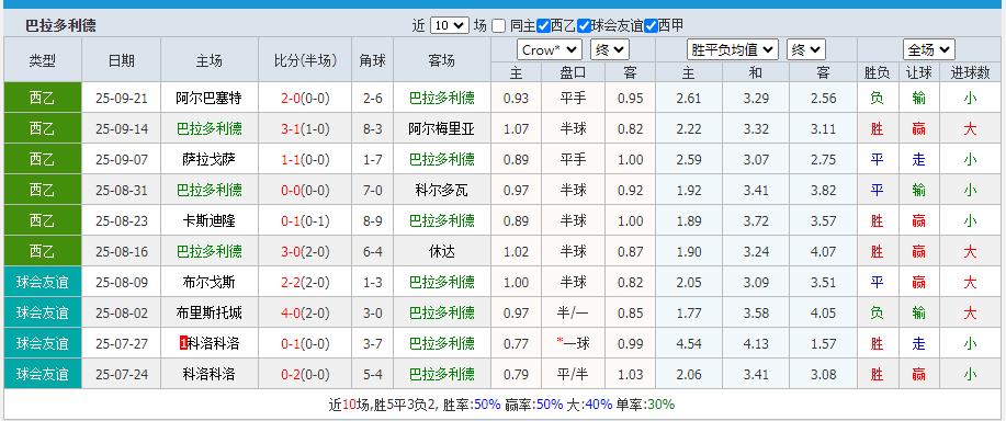 360截图20250928155223543.jpg