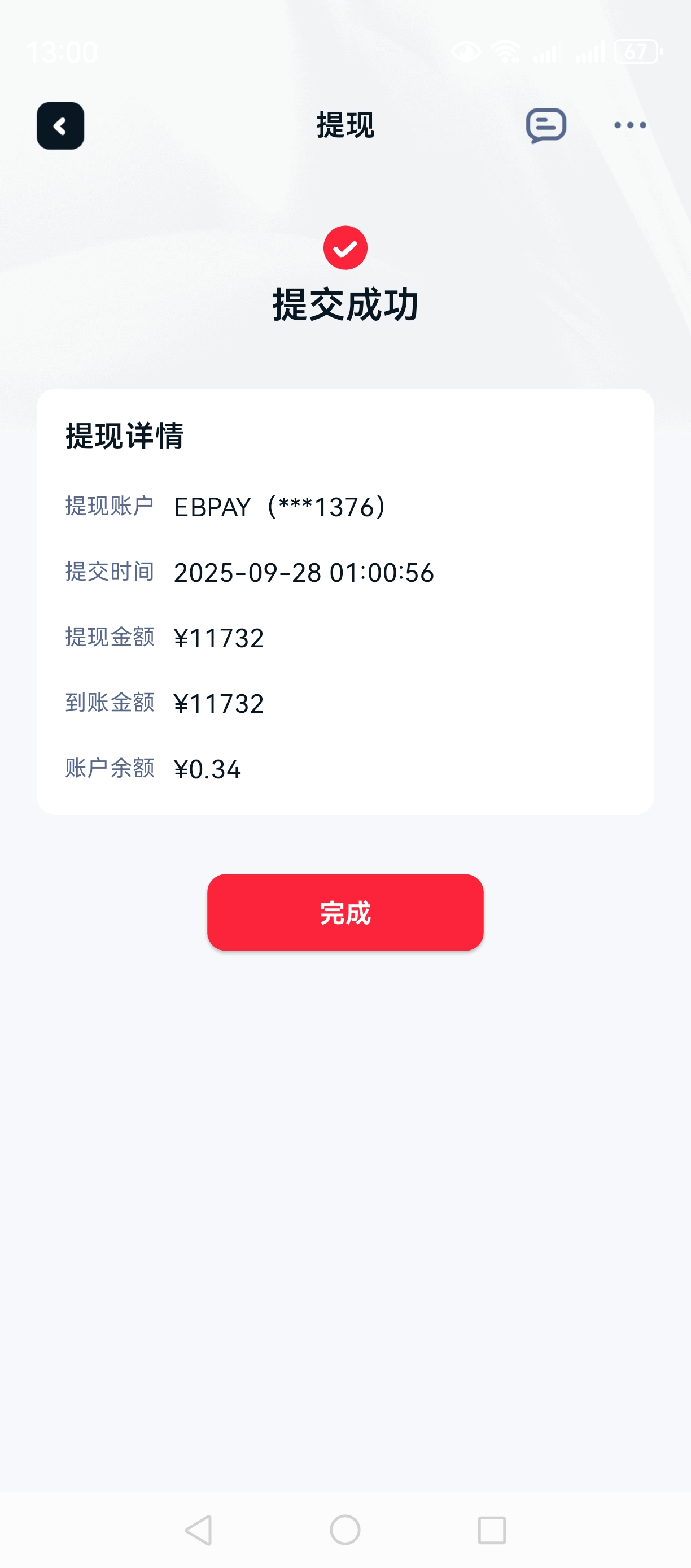 微信图片_20250928172659.jpg