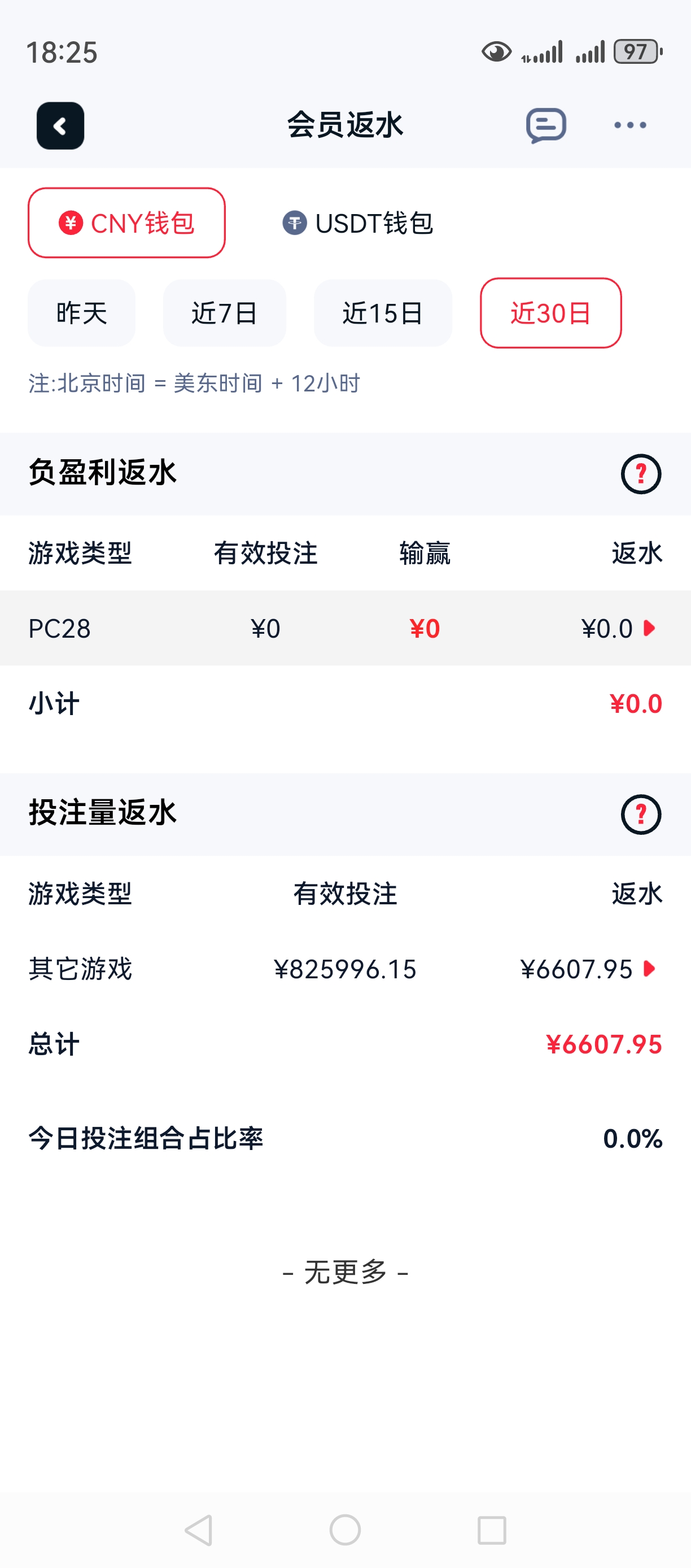 微信图片_20250928172800.jpg