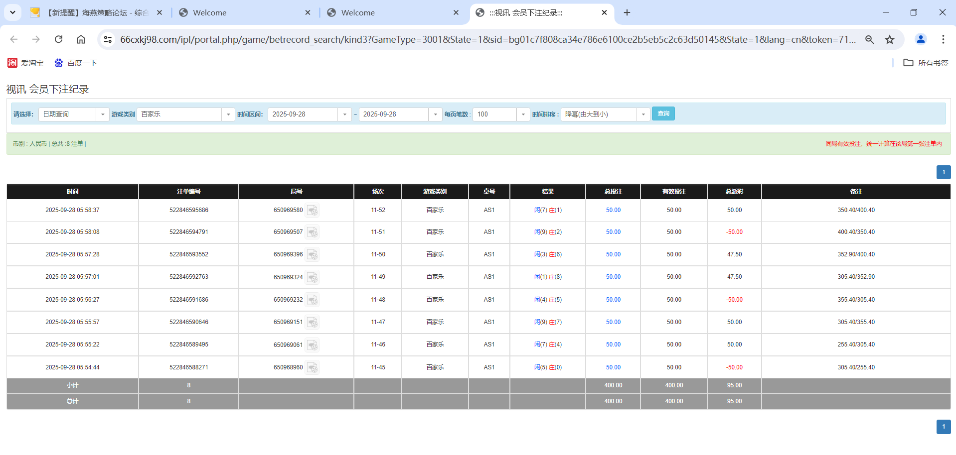 QQ20250928-175930.png