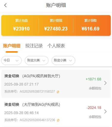 QQ截图20250928072131.jpg