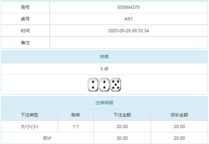360截图20250928203840244.jpg