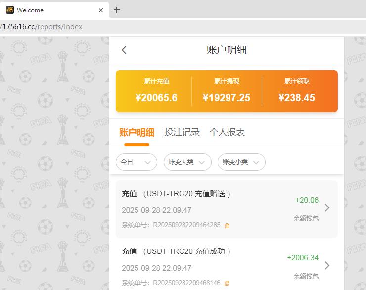 360截图20250928221032029.jpg