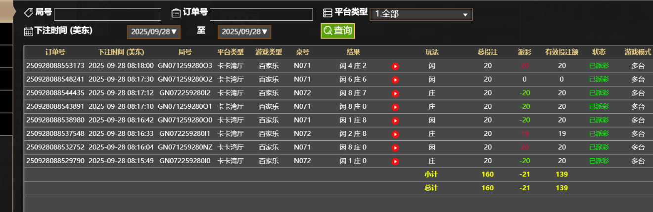 QQ_1759062002215.png