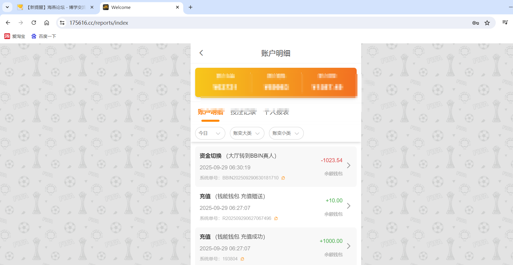 QQ20250929-064352.png