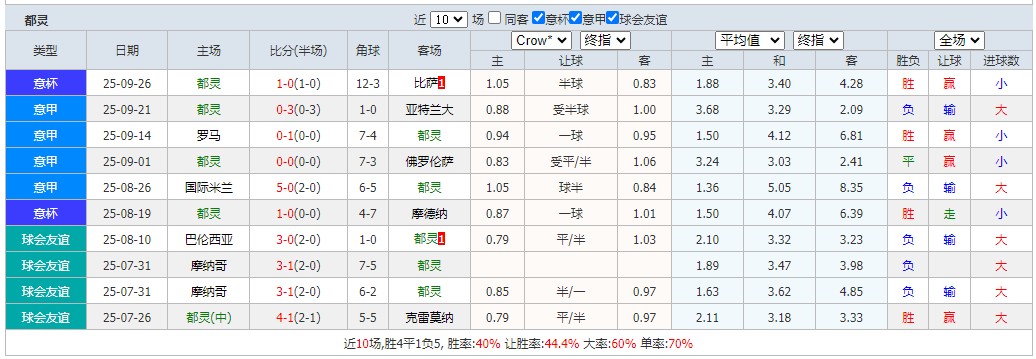 360截图20250929065207179.jpg