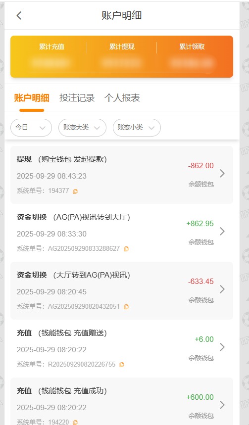 QQ20250929-084351.jpg