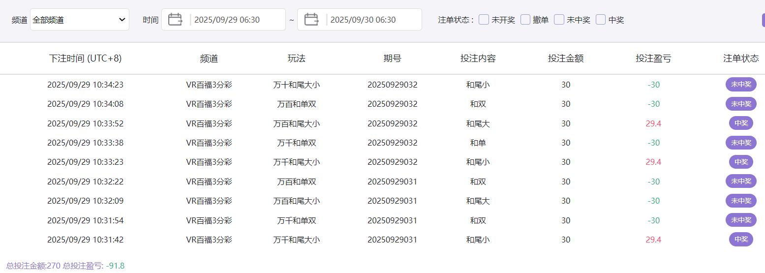 QQ截图20250929103804.jpg