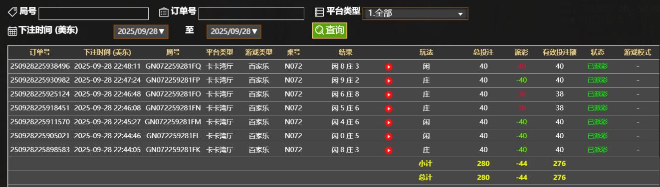 QQ截图20250929104855.jpg