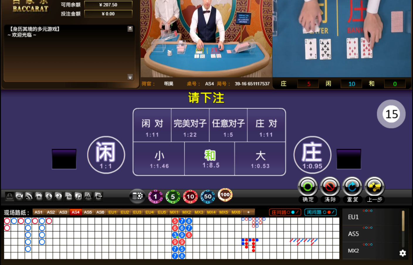 QQ20250929-091816.jpg