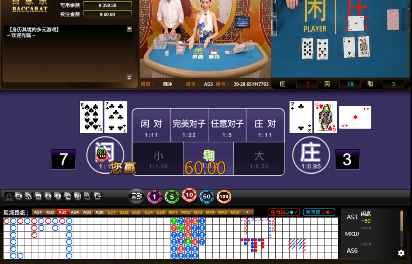 QQ20250929-092011.jpg