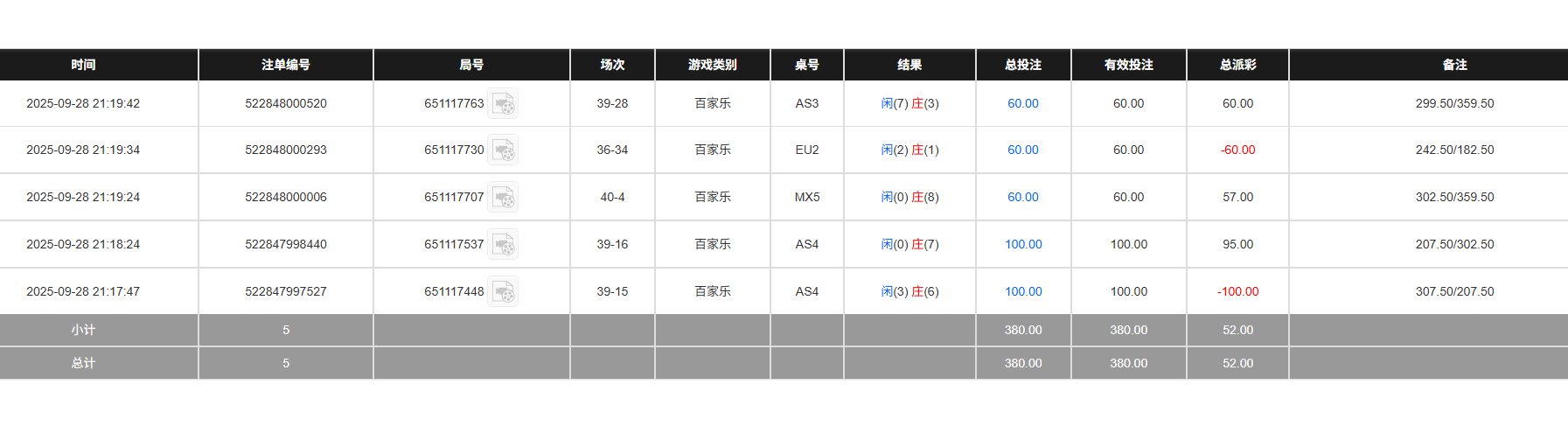 QQ20250929-092021.jpg