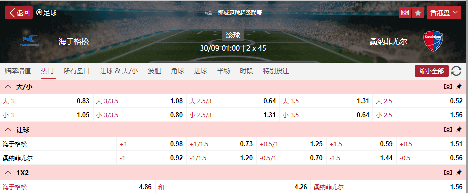搜狗高速浏览器截图20250929145337.png