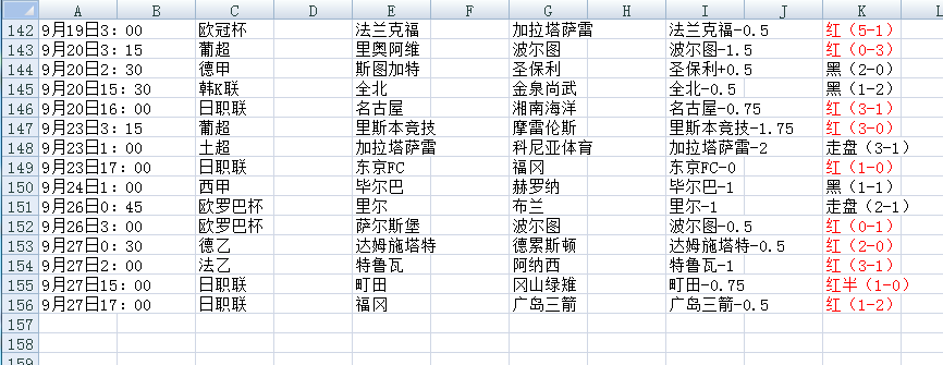 QQ20250929-140851.jpg