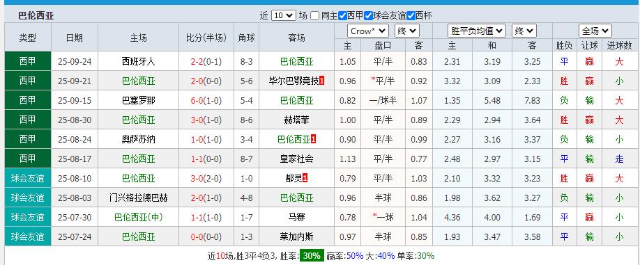 360截图20250929153601373.jpg