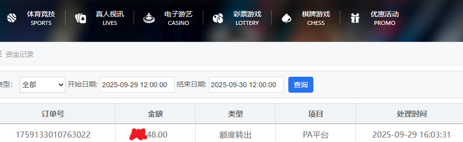 QQ_1759132961864.png