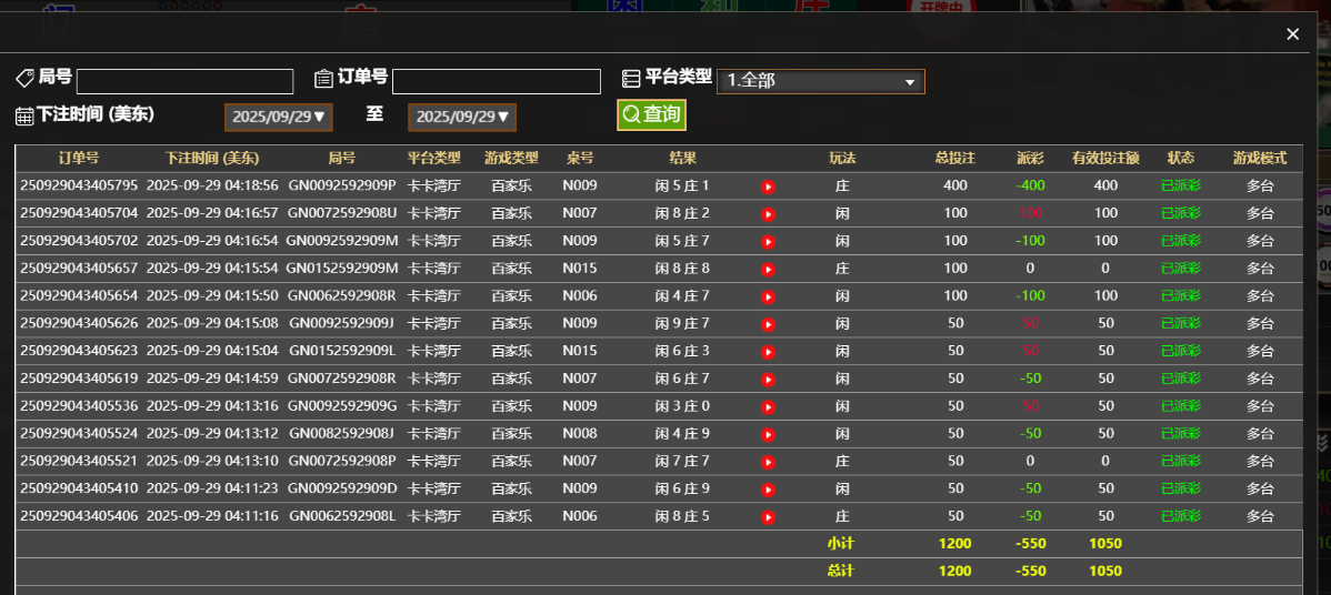 QQ_1759133899744.png
