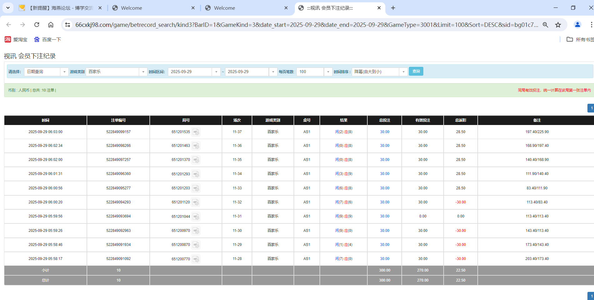 QQ20250929-180355.png